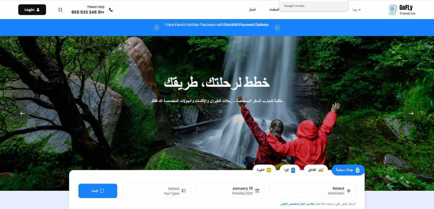 Gofly WordPress theme layout for travel agency and tour website